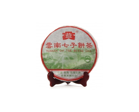 宛城普洱茶大益回收大益茶2004年彩大益500克 件/提/片